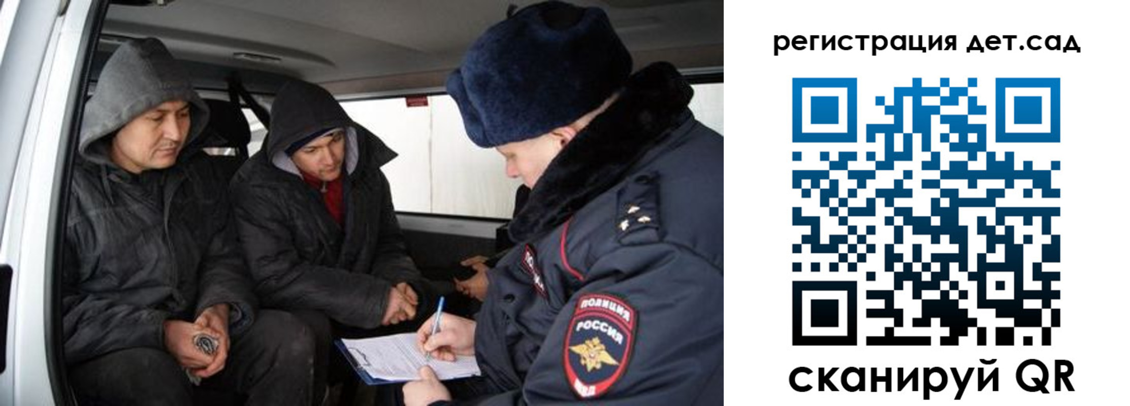 прописка от собственника в Немане
