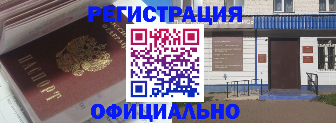пропишу в квартире в Немане
