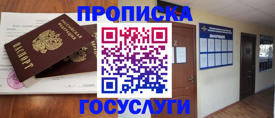 форма 3 в Немане